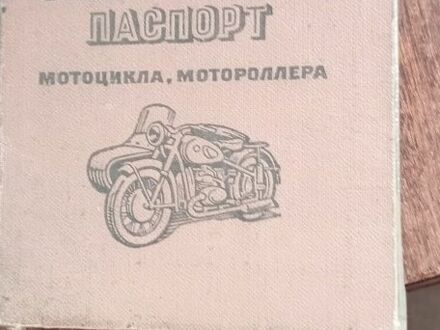 Дніпро Інша 1984 у Нежине на Automoto.ua Дніпро Інша, об'ємом двигуна 6 л та пробігом 0 тис. км за 242 $, фото 1 на Automoto.ua