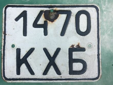 Днепр Другая 1985 в Переяславе-Хмельницком на Automoto.ua Днепр Другая, объемом двигателя 14.86 л и пробегом 0 тыс. км за 37 $, фото 1 на Automoto.ua