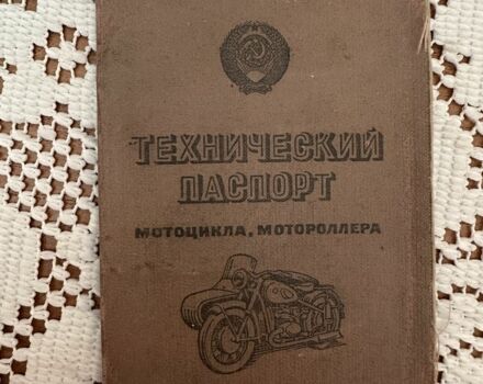 Дніпро Інша, об'ємом двигуна 0.65 л та пробігом 0 тис. км за 500 $, фото 6 на Automoto.ua