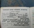 Днепр Другая, объемом двигателя 0.65 л и пробегом 0 тыс. км за 2000 $, фото 3 на Automoto.ua