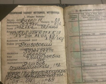 Дніпро МТ, об'ємом двигуна 0.65 л та пробігом 0 тис. км за 8000 $, фото 7 на Automoto.ua