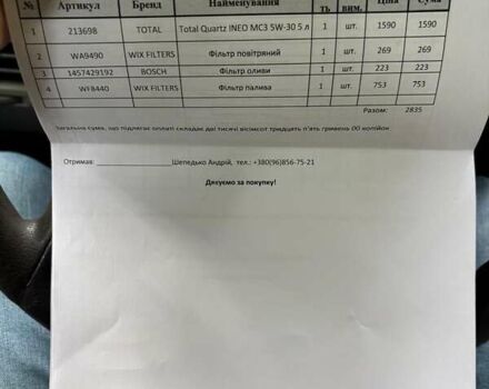 Чорний Додж Avenger, об'ємом двигуна 2 л та пробігом 361 тис. км за 2100 $, фото 5 на Automoto.ua