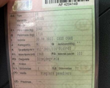 Чорний Додж Avenger, об'ємом двигуна 0 л та пробігом 361 тис. км за 2100 $, фото 7 на Automoto.ua