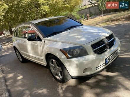 Білий Додж Caliber, об'ємом двигуна 2.4 л та пробігом 171 тис. км за 7200 $, фото 1 на Automoto.ua