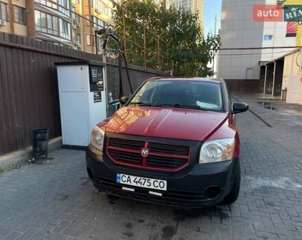 Додж Калибер 2007 в Одессе на Automoto.ua Красный Додж Калибер, объемом двигателя 2 л и пробегом 325 тыс. км за 5659 $, фото 3 на Automoto.ua