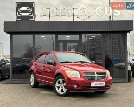 Красный Додж Калибер, объемом двигателя 2 л и пробегом 255 тыс. км за 6490 $, фото 1 на Automoto.ua