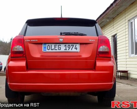 Додж Калибер, объемом двигателя 2 л и пробегом 294 тыс. км за 7800 $, фото 13 на Automoto.ua