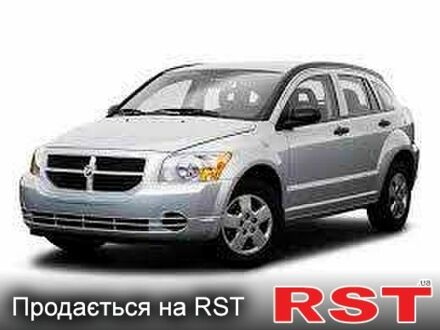 Додж Caliber, об'ємом двигуна 2 л та пробігом 1 тис. км за 7000 $, фото 1 на Automoto.ua