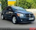 Сірий Додж Caliber, об'ємом двигуна 2 л та пробігом 128 тис. км за 5500 $, фото 1 на Automoto.ua