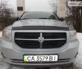 Сірий Додж Caliber, об'ємом двигуна 1.8 л та пробігом 176 тис. км за 6200 $, фото 1 на Automoto.ua