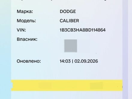 Синий Додж Калибер, объемом двигателя 2 л и пробегом 350 тыс. км за 5699 $, фото 1 на Automoto.ua