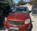 Оранжевый Додж Калибер, объемом двигателя 2 л и пробегом 135 тыс. км за 5800 $, фото 1 на Automoto.ua