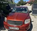 Оранжевый Додж Калибер, объемом двигателя 2 л и пробегом 135 тыс. км за 5600 $, фото 1 на Automoto.ua