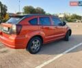Додж Калибер 2008 в Житомире на Automoto.ua Оранжевый Додж Калибер, объемом двигателя 2 л и пробегом 340 тыс. км за 4000 $, фото 10 на Automoto.ua