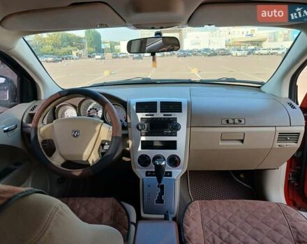 Додж Калибер 2008 в Житомире на Automoto.ua Оранжевый Додж Калибер, объемом двигателя 2 л и пробегом 340 тыс. км за 4000 $, фото 17 на Automoto.ua