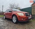 Помаранчевий Додж Caliber, об'ємом двигуна 2 л та пробігом 290 тис. км за 6500 $, фото 1 на Automoto.ua