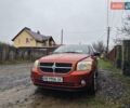 Помаранчевий Додж Caliber, об'ємом двигуна 2 л та пробігом 290 тис. км за 6500 $, фото 1 на Automoto.ua