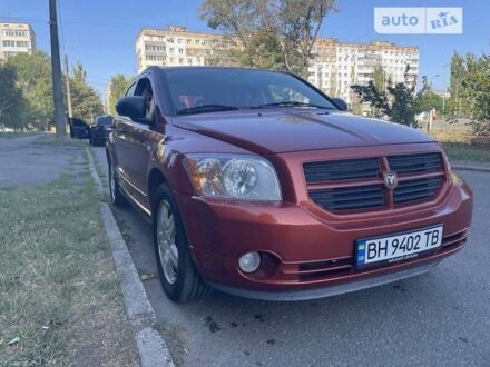 Додж Калибер 2007 в Николаеве на Automoto.ua Оранжевый Додж Калибер, объемом двигателя 1.99 л и пробегом 260 тыс. км за 5000 $, фото 1 на Automoto.ua