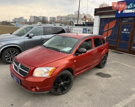Оранжевый Додж Калибер, объемом двигателя 1.8 л и пробегом 219 тыс. км за 5490 $, фото 1 на Automoto.ua