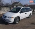 Білий Додж Caravan, об'ємом двигуна 3.3 л та пробігом 111 тис. км за 3600 $, фото 1 на Automoto.ua