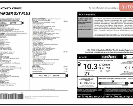 Черный Додж Чарджер, объемом двигателя 3.6 л и пробегом 128 тыс. км за 19000 $, фото 42 на Automoto.ua