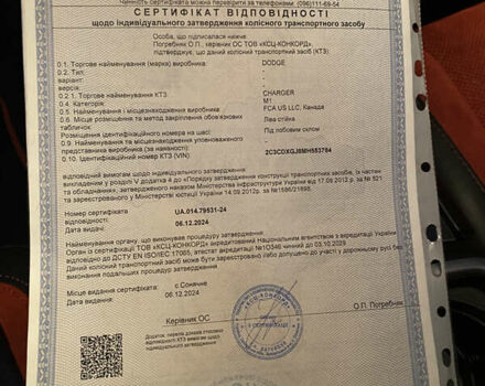 Серый Додж Чарджер, объемом двигателя 6.4 л и пробегом 45 тыс. км за 45000 $, фото 23 на Automoto.ua