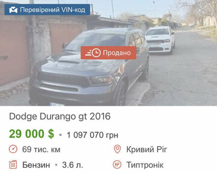 Сірий Додж Durango, об'ємом двигуна 3.6 л та пробігом 78 тис. км за 41000 $, фото 44 на Automoto.ua