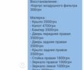 Белый Додж Гранд Караван, объемом двигателя 3.6 л и пробегом 242 тыс. км за 11500 $, фото 37 на Automoto.ua