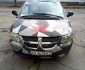 Синий Додж Гранд Караван, объемом двигателя 3.3 л и пробегом 320 тыс. км за 3500 $, фото 1 на Automoto.ua