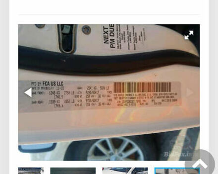 Белый Додж Джорни, объемом двигателя 3.6 л и пробегом 205 тыс. км за 10500 $, фото 20 на Automoto.ua