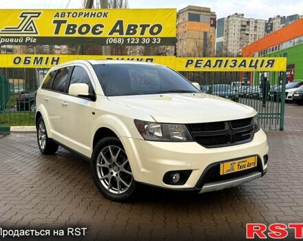 Білий Додж Джорні, об'ємом двигуна 3.6 л та пробігом 118 тис. км за 12900 $, фото 1 на Automoto.ua