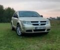 Бежевий Додж Джорні, об'ємом двигуна 2.4 л та пробігом 224 тис. км за 7300 $, фото 1 на Automoto.ua