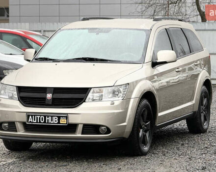 Бежевый Додж Джорни, объемом двигателя 1.97 л и пробегом 154 тыс. км за 8500 $, фото 4 на Automoto.ua