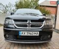 Додж Джорни 2012 в Харькове на Automoto.ua Черный Додж Джорни, объемом двигателя 2.36 л и пробегом 290 тыс. км за 9500 $, фото 1 на Automoto.ua