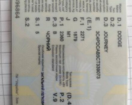 Чорний Додж Джорні, об'ємом двигуна 2.36 л та пробігом 148 тис. км за 8700 $, фото 19 на Automoto.ua