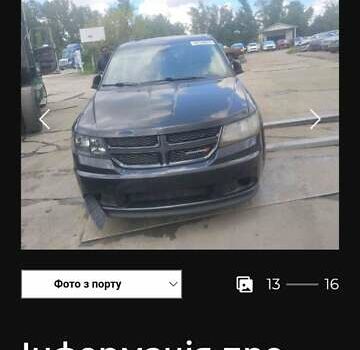 Черный Додж Джорни, объемом двигателя 2.36 л и пробегом 160 тыс. км за 10500 $, фото 13 на Automoto.ua