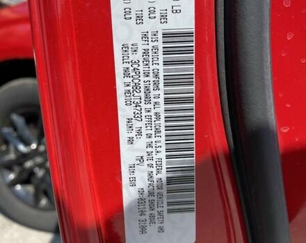 Красный Додж Джорни, объемом двигателя 2.36 л и пробегом 95 тыс. км за 11800 $, фото 21 на Automoto.ua