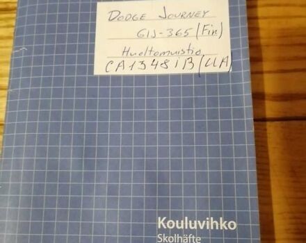 Додж Джорни, объемом двигателя 1.97 л и пробегом 314 тыс. км за 9150 $, фото 48 на Automoto.ua