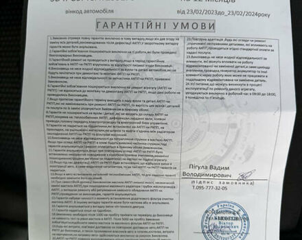 Серый Додж Джорни, объемом двигателя 1.97 л и пробегом 194 тыс. км за 8250 $, фото 111 на Automoto.ua