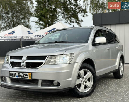 Серый Додж Джорни, объемом двигателя 1.97 л и пробегом 194 тыс. км за 7650 $, фото 40 на Automoto.ua