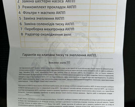 Серый Додж Джорни, объемом двигателя 1.97 л и пробегом 194 тыс. км за 8250 $, фото 112 на Automoto.ua