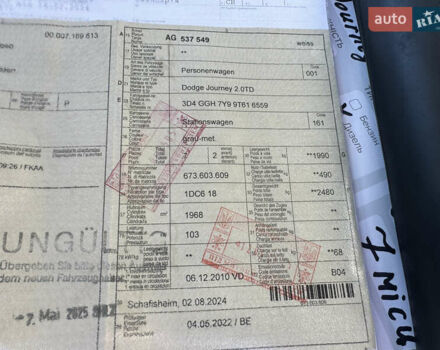 Серый Додж Джорни, объемом двигателя 2 л и пробегом 205 тыс. км за 9500 $, фото 33 на Automoto.ua