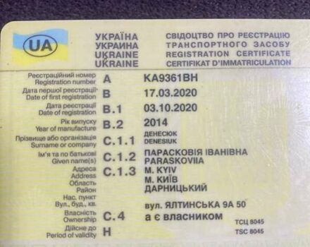 Сірий Додж Джорні, об'ємом двигуна 2.36 л та пробігом 135 тис. км за 10500 $, фото 2 на Automoto.ua