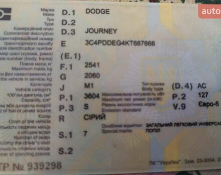 Серый Додж Джорни, объемом двигателя 3.6 л и пробегом 105 тыс. км за 15500 $, фото 37 на Automoto.ua