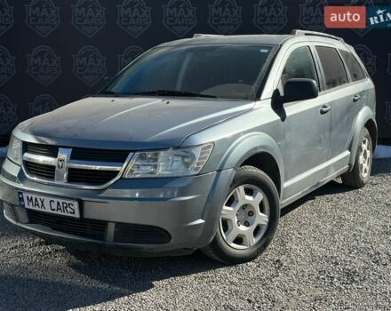 Серый Додж Джорни, объемом двигателя 2.4 л и пробегом 200 тыс. км за 7300 $, фото 1 на Automoto.ua