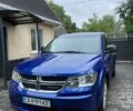 Синій Додж Джорні, об'ємом двигуна 2.4 л та пробігом 172 тис. км за 10999 $, фото 1 на Automoto.ua