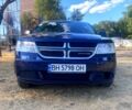 Синий Додж Джорни, объемом двигателя 2.4 л и пробегом 150 тыс. км за 13200 $, фото 1 на Automoto.ua