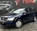 Синий Додж Джорни, объемом двигателя 2.36 л и пробегом 50 тыс. км за 12300 $, фото 1 на Automoto.ua