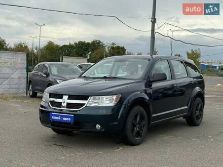 Синий Додж Джорни, объемом двигателя 2.36 л и пробегом 214 тыс. км за 9299 $, фото 1 на Automoto.ua