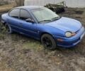 Синій Додж Neon, об'ємом двигуна 2 л та пробігом 180 тис. км за 952 $, фото 1 на Automoto.ua